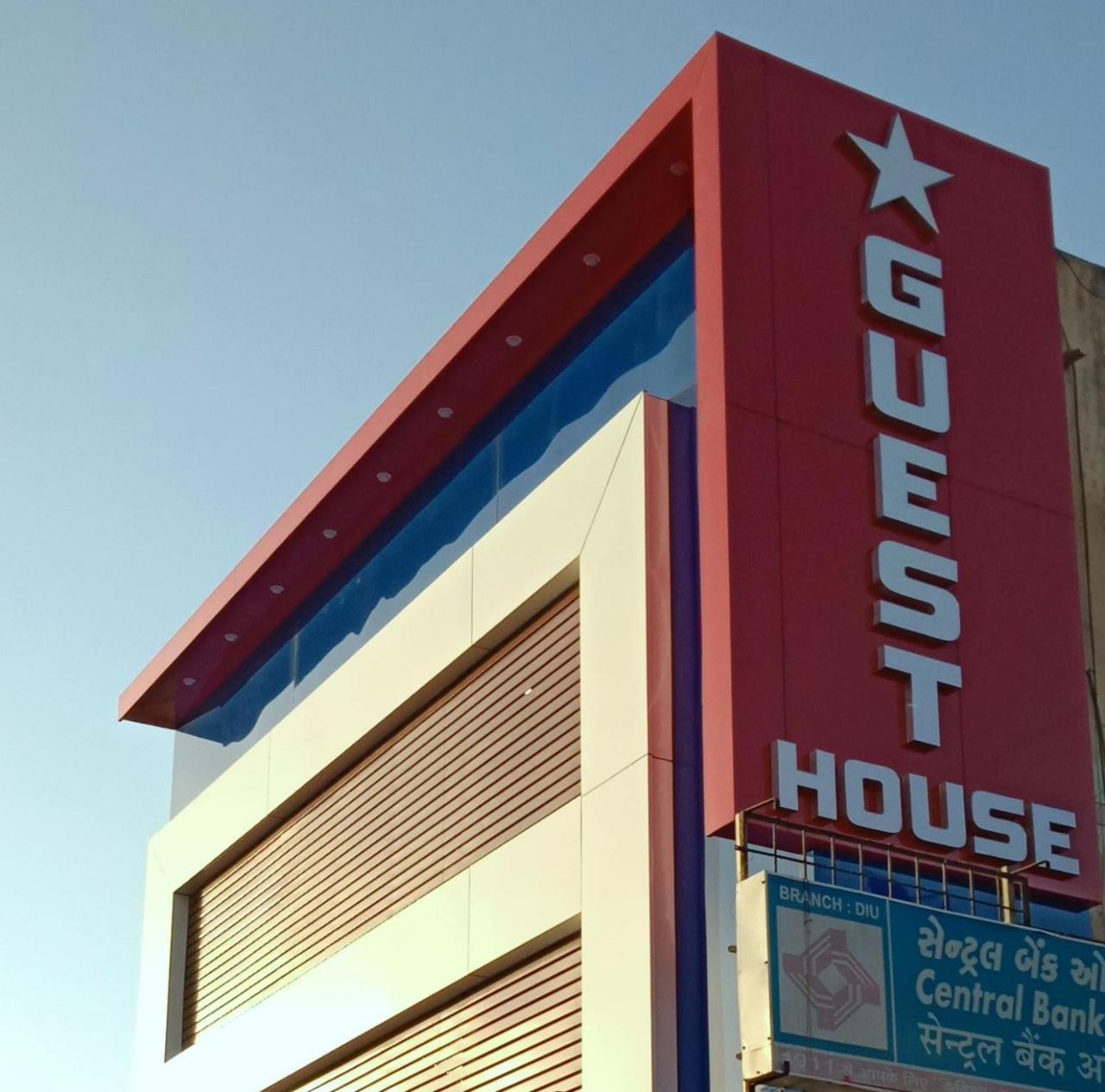 Star Guesthouse Diu Extérieur photo